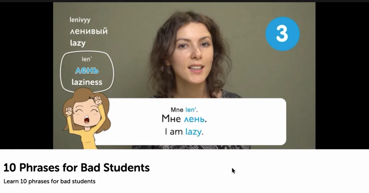Video lesson with Katya teaching the Russian word for lazy with on-screen subtitles