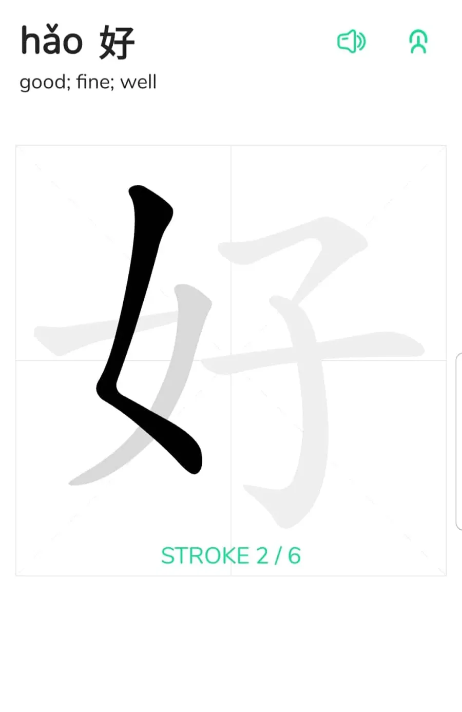 HelloChinese script
