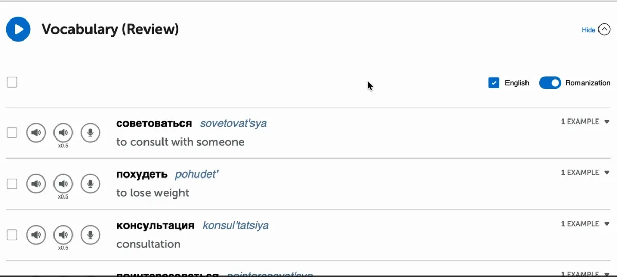 Vocabulary list from a RussianPod101 lesson with audio, slowed audio and romanisation