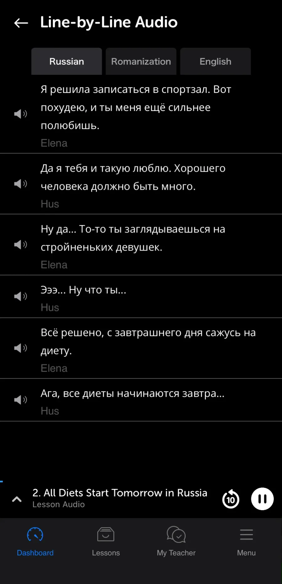 Line-by-line audio in the Innovative Language app with Russian dialogue