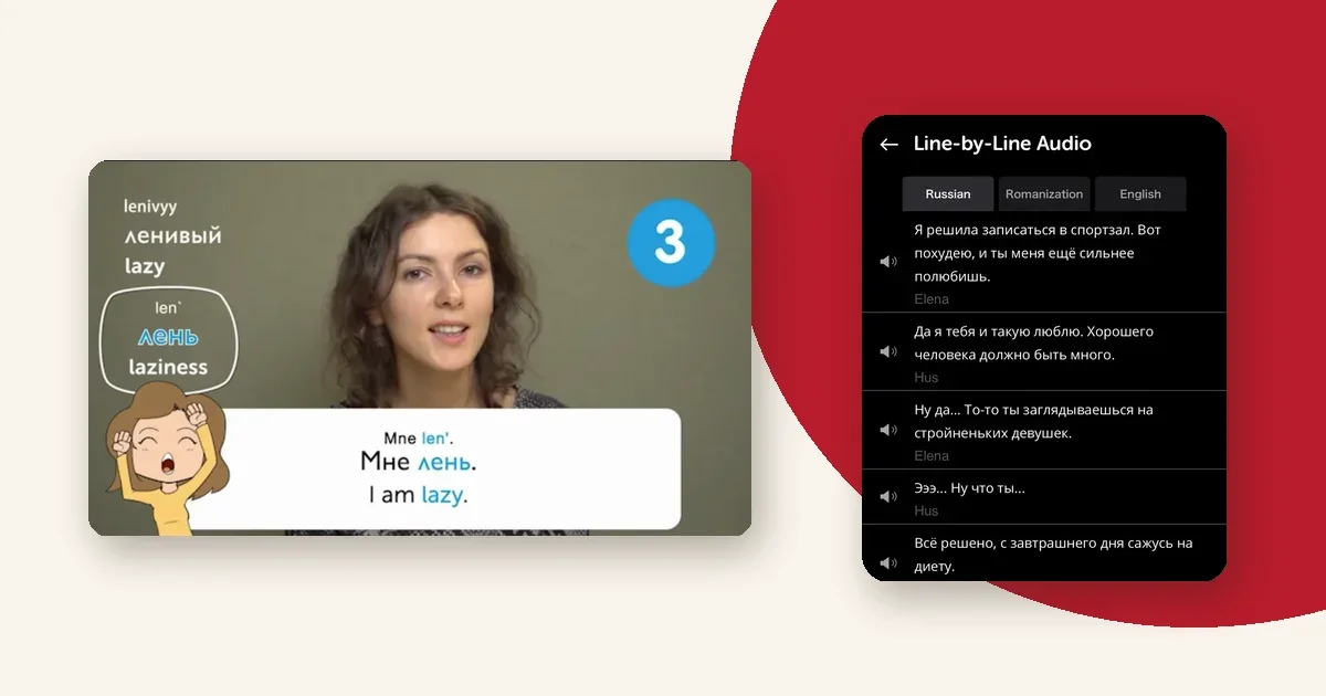 RussianPod101: a video lesson with Katya, and line-by-line audio in the app