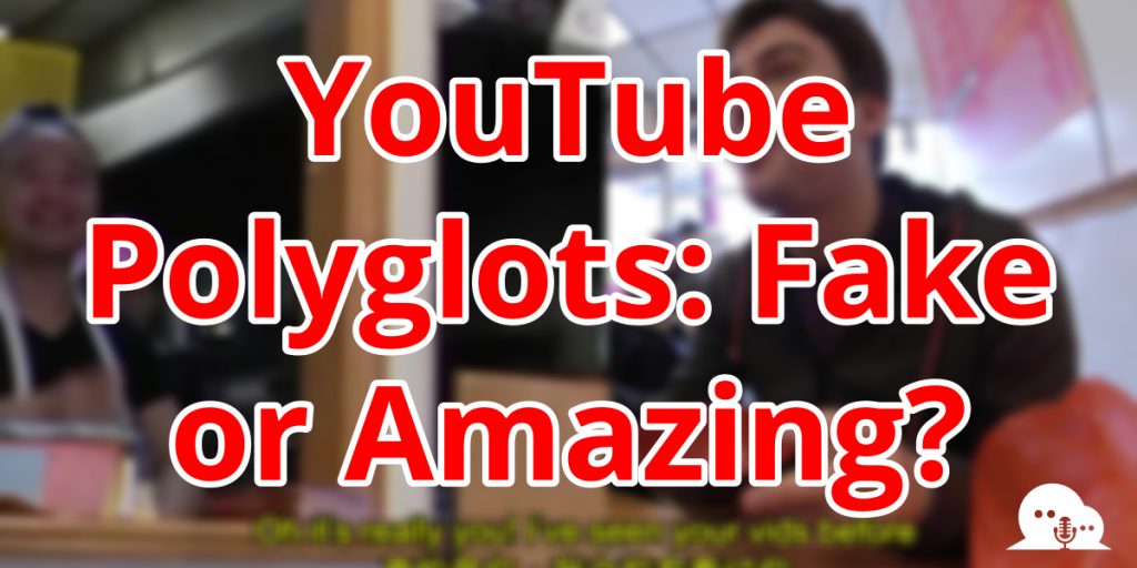 Actual Fluency Language Learning Strategies Reviews And Resources